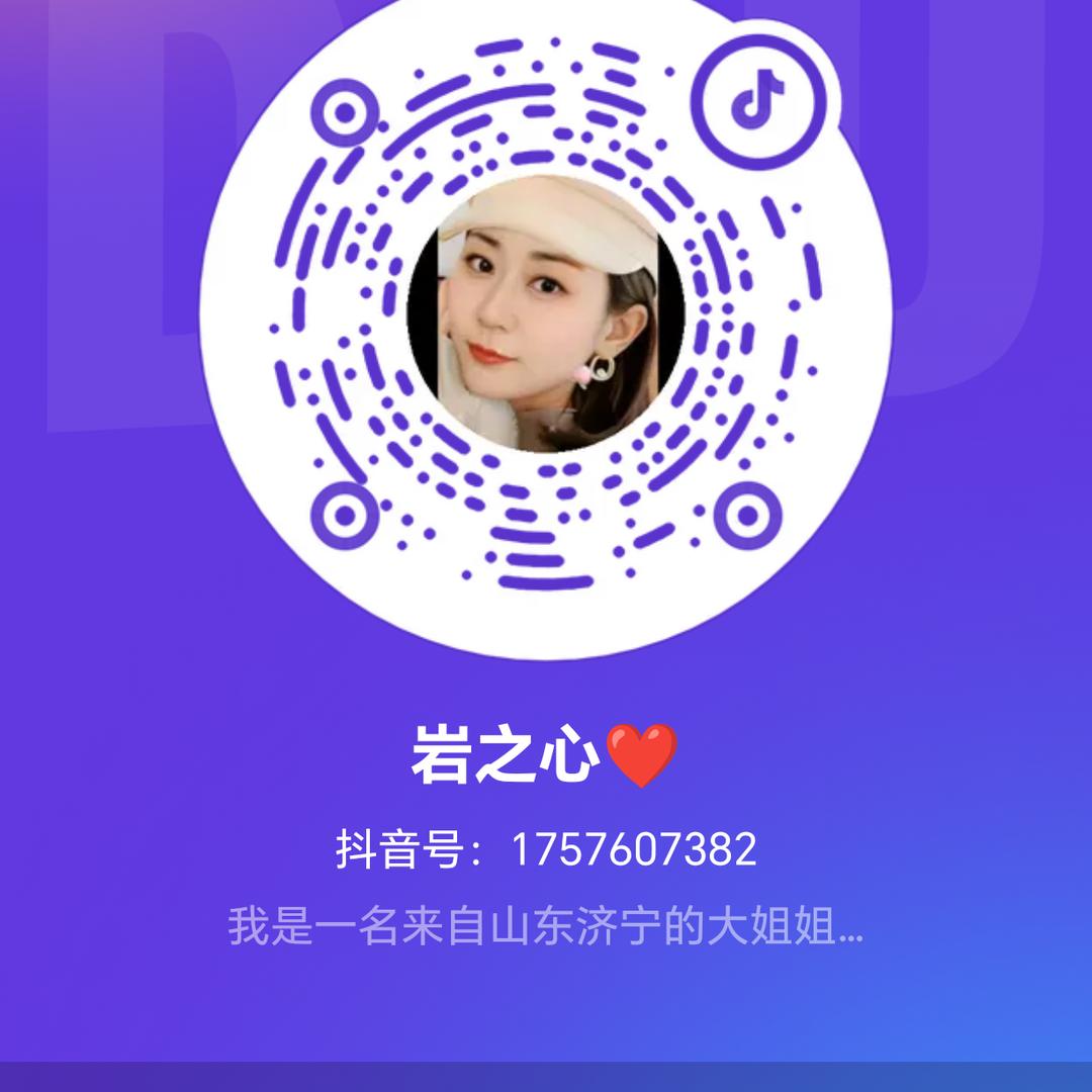 💞ꦿˇ岩之心º᭄এ💞ꦿ