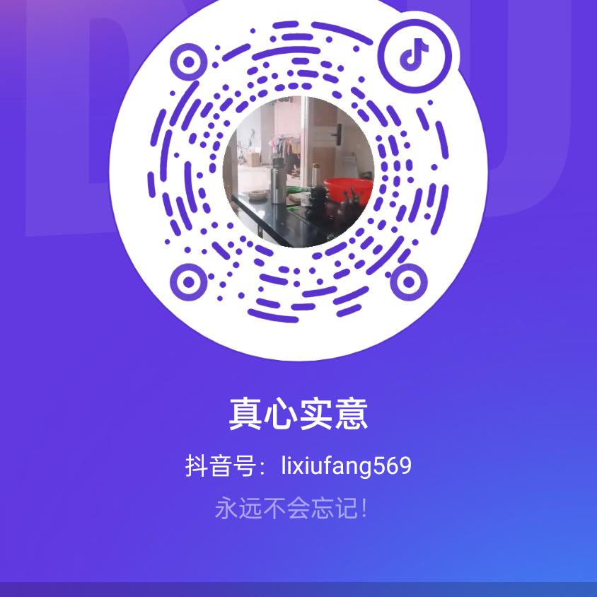 海阔天空