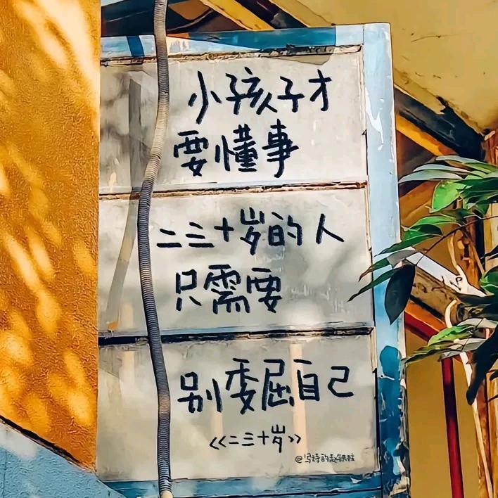 熙落头像