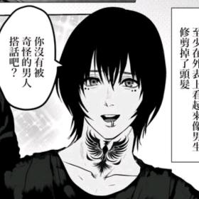 鸬之帝