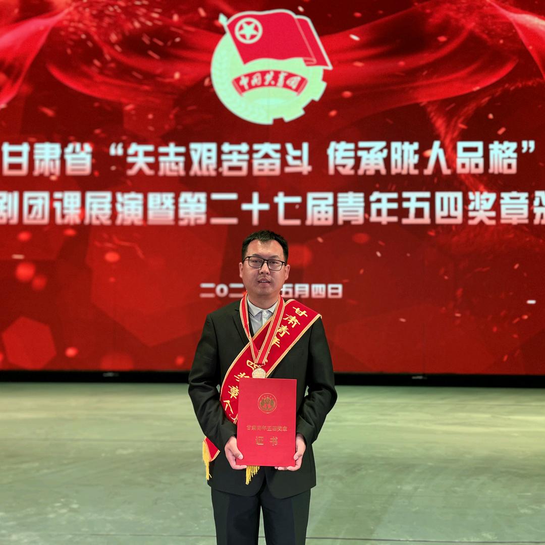 央企返乡创业—张等红