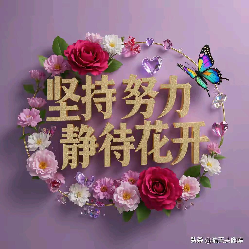 聆听之心