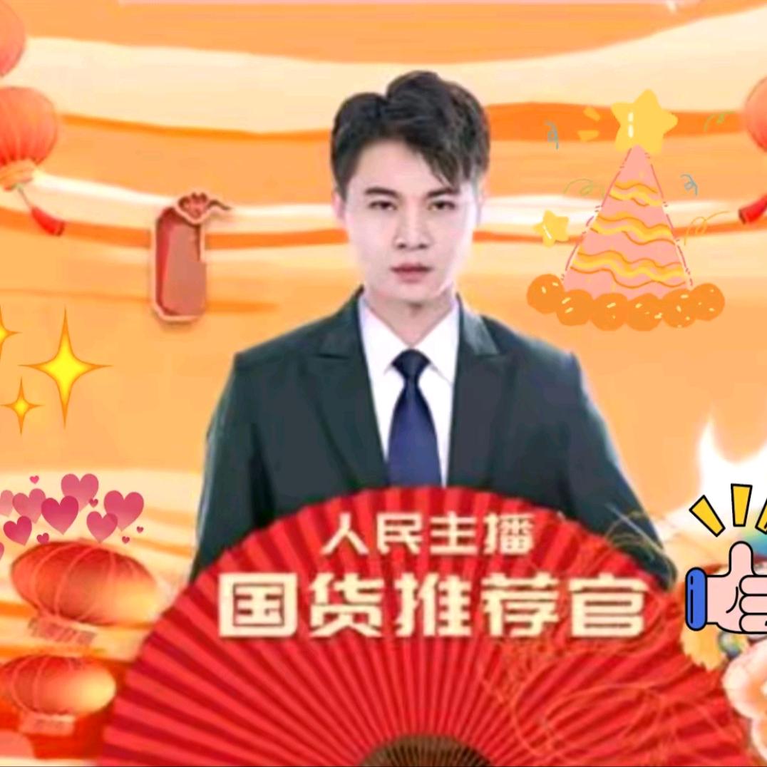 华升优选精品好物