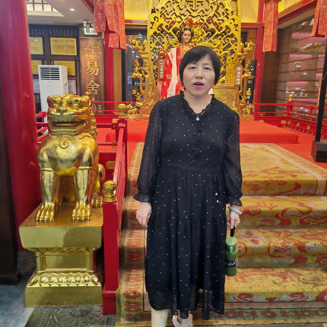 杨梅