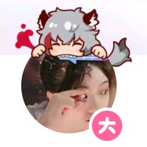 杀生丸😐ᵇᵃᵇʸ(唯爱馨馨baby)