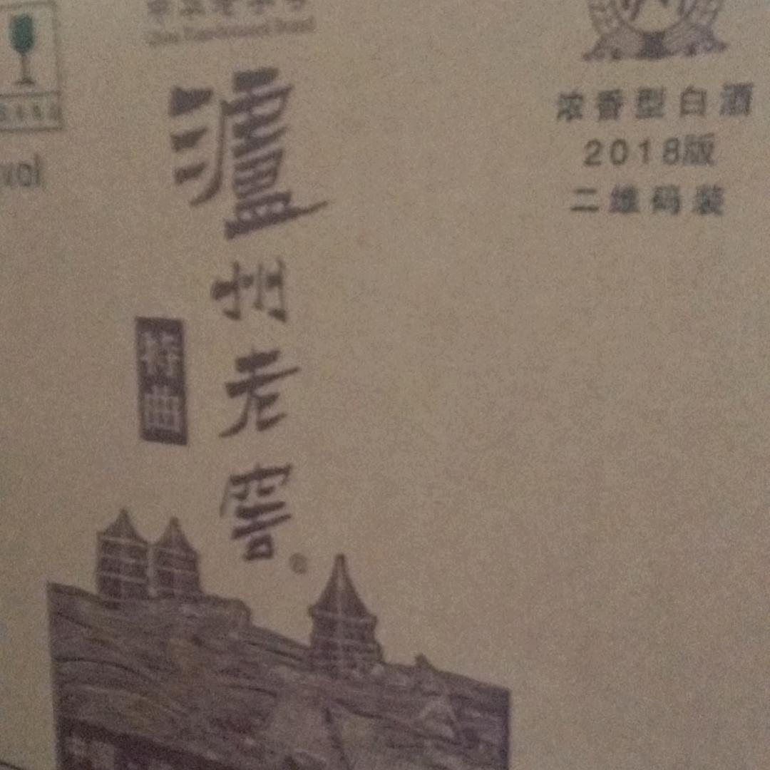 齐天大圣