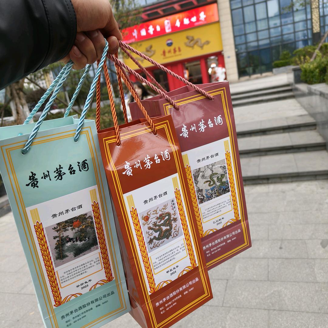 好好先森生日酒