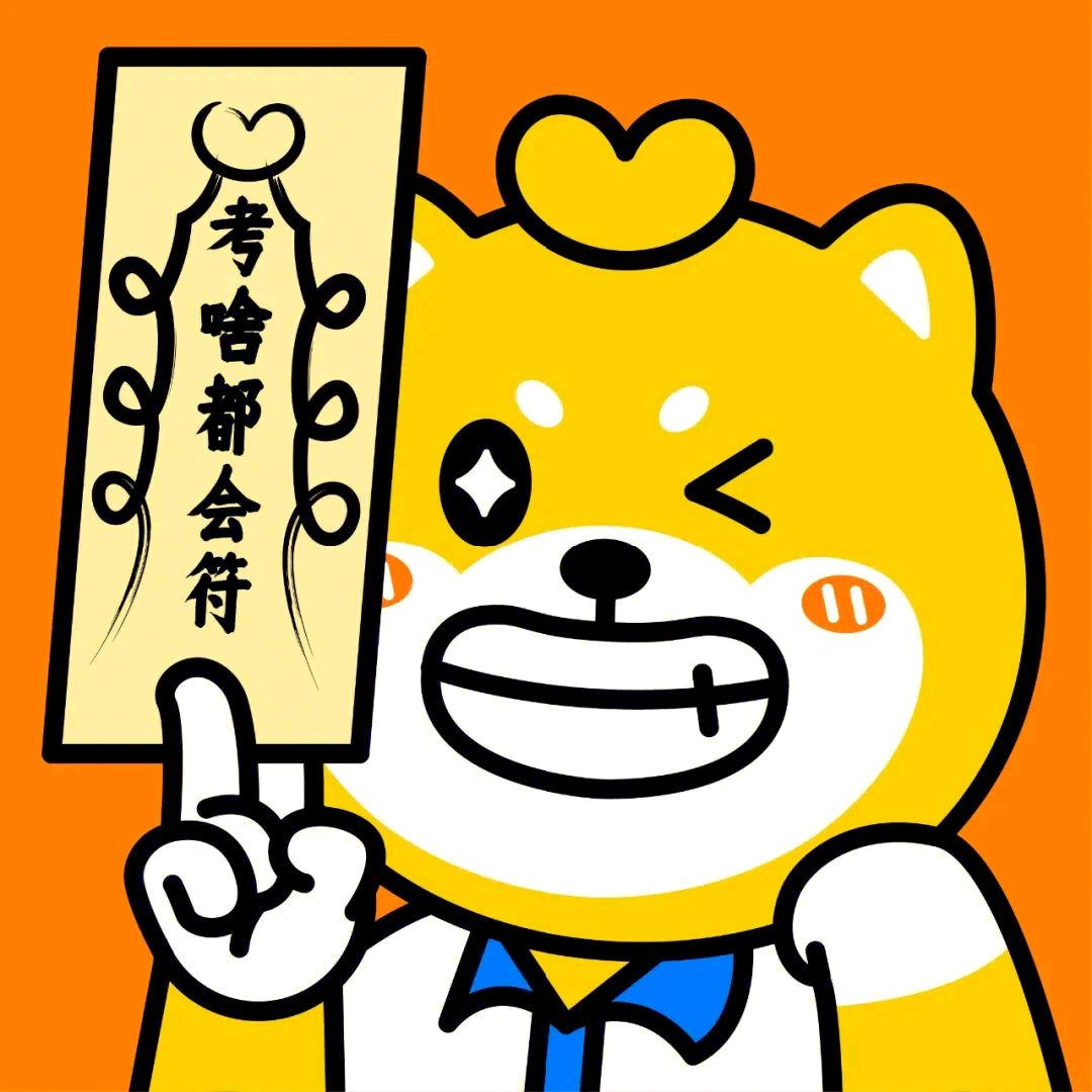 高冷绿豆糕