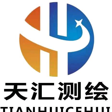 天汇测绘（薛）