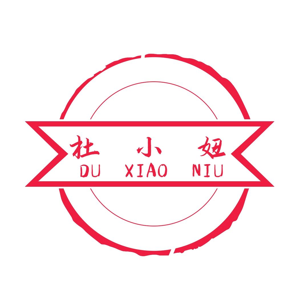 杜小妞洗脸巾工厂店