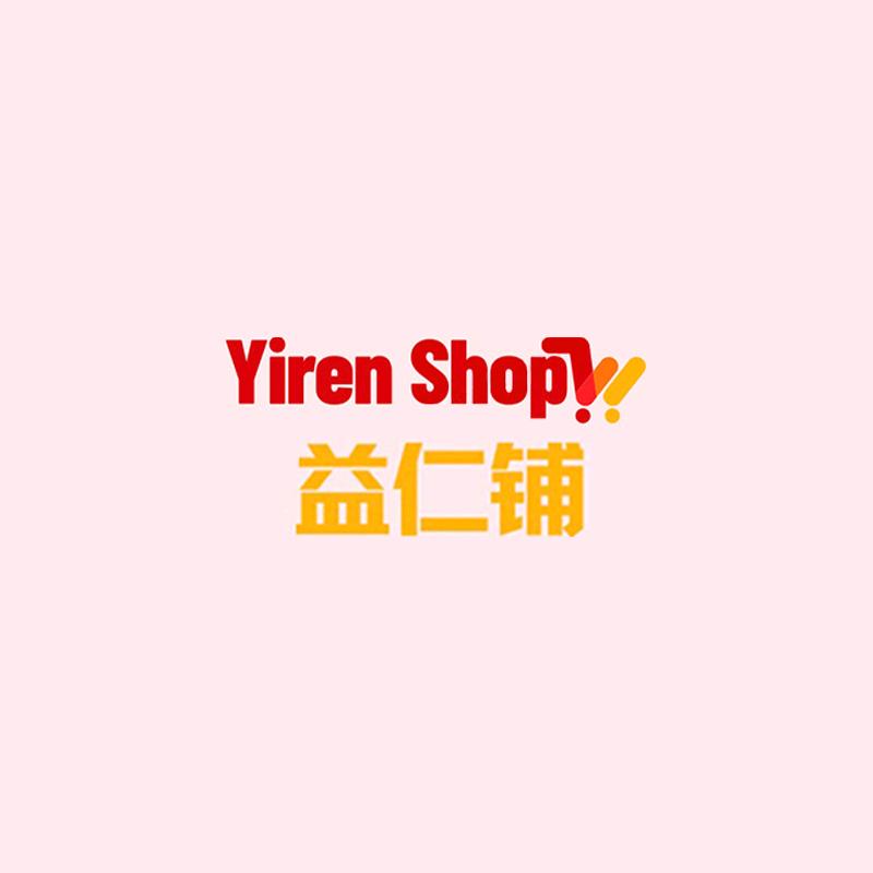 益仁铺