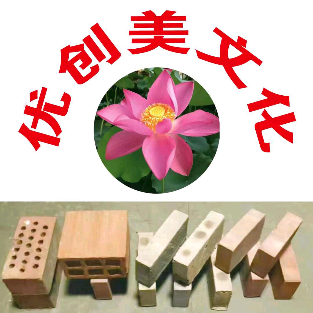 中国砖瓦网.星荷砖瓦技术