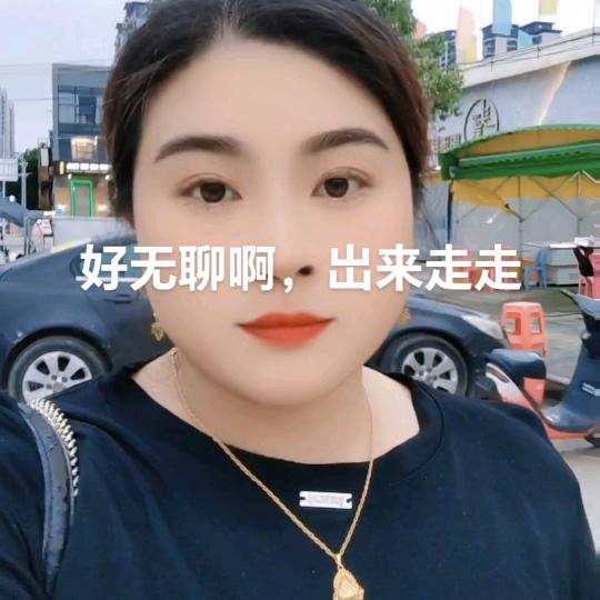 湖北三姐
