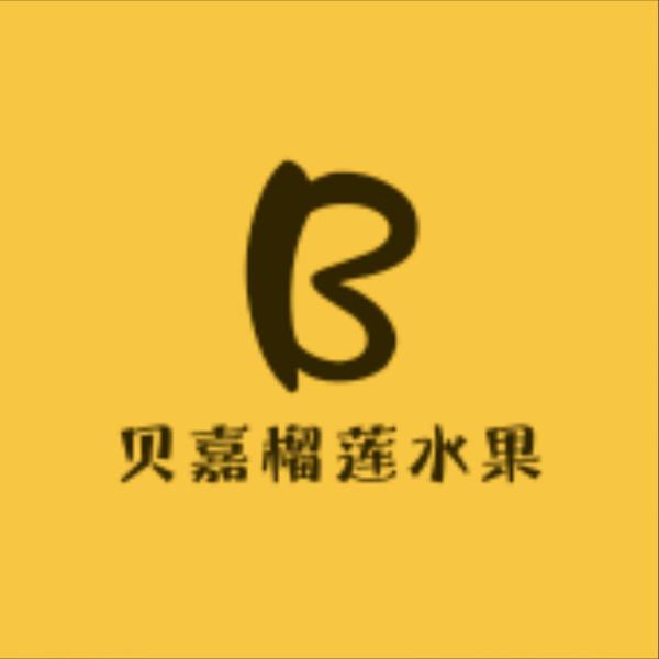 贝嘉榴莲水果