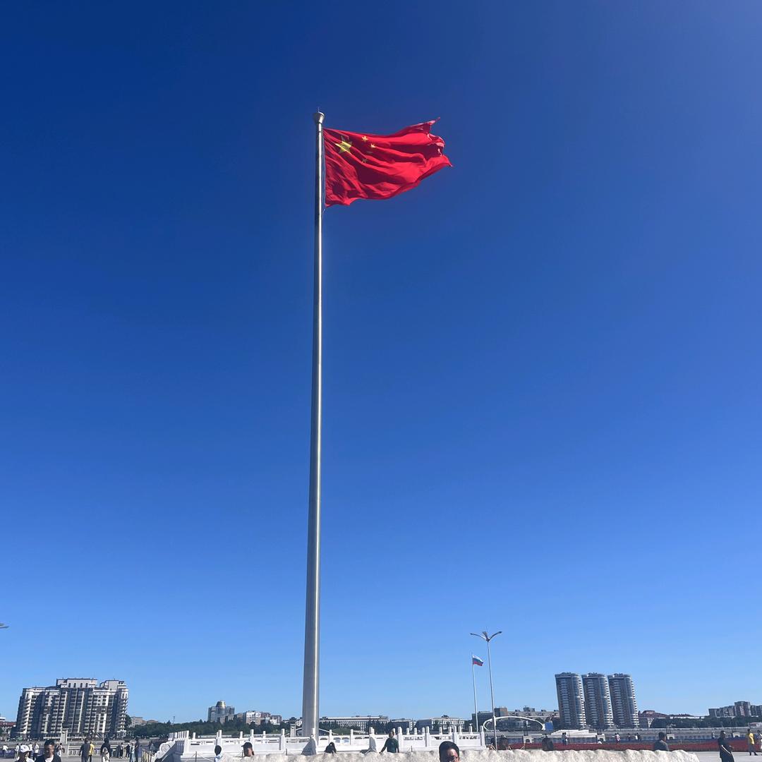 六斤五