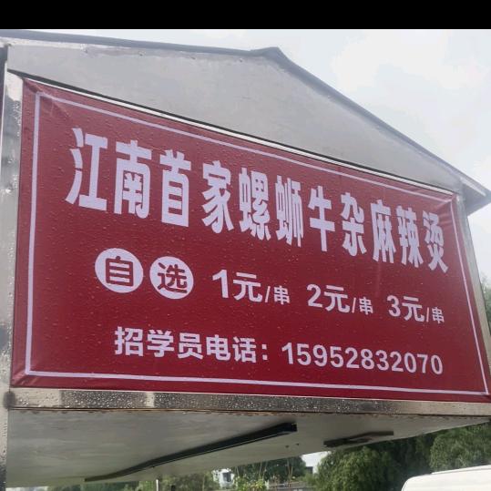 星辰大海