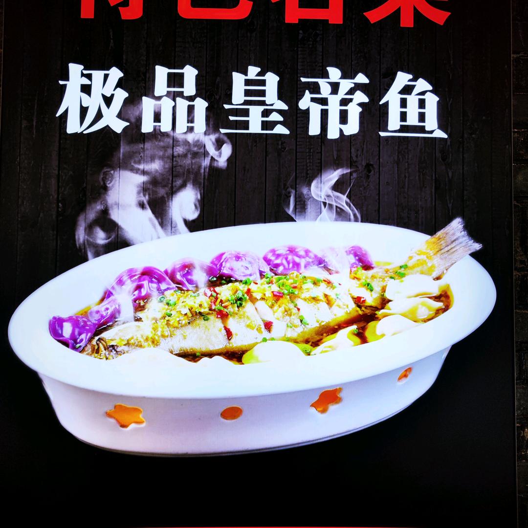 阎良湘吧佬放心团购