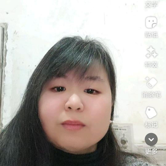 Tie Mei.