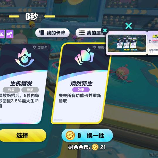瞎搞