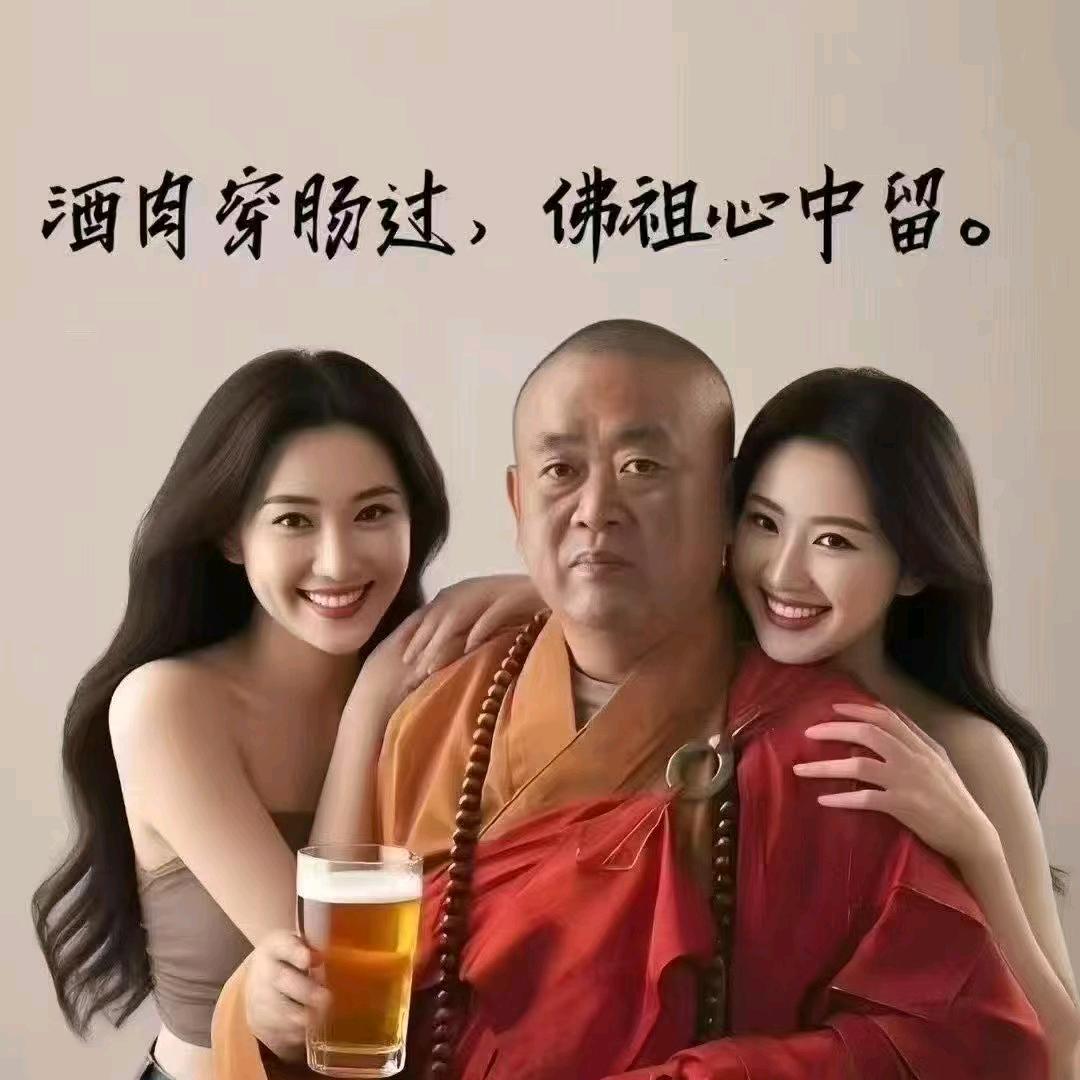 老黑哥☞￥￥$$🍺🍺
