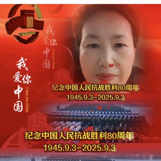年龄只是一个数字