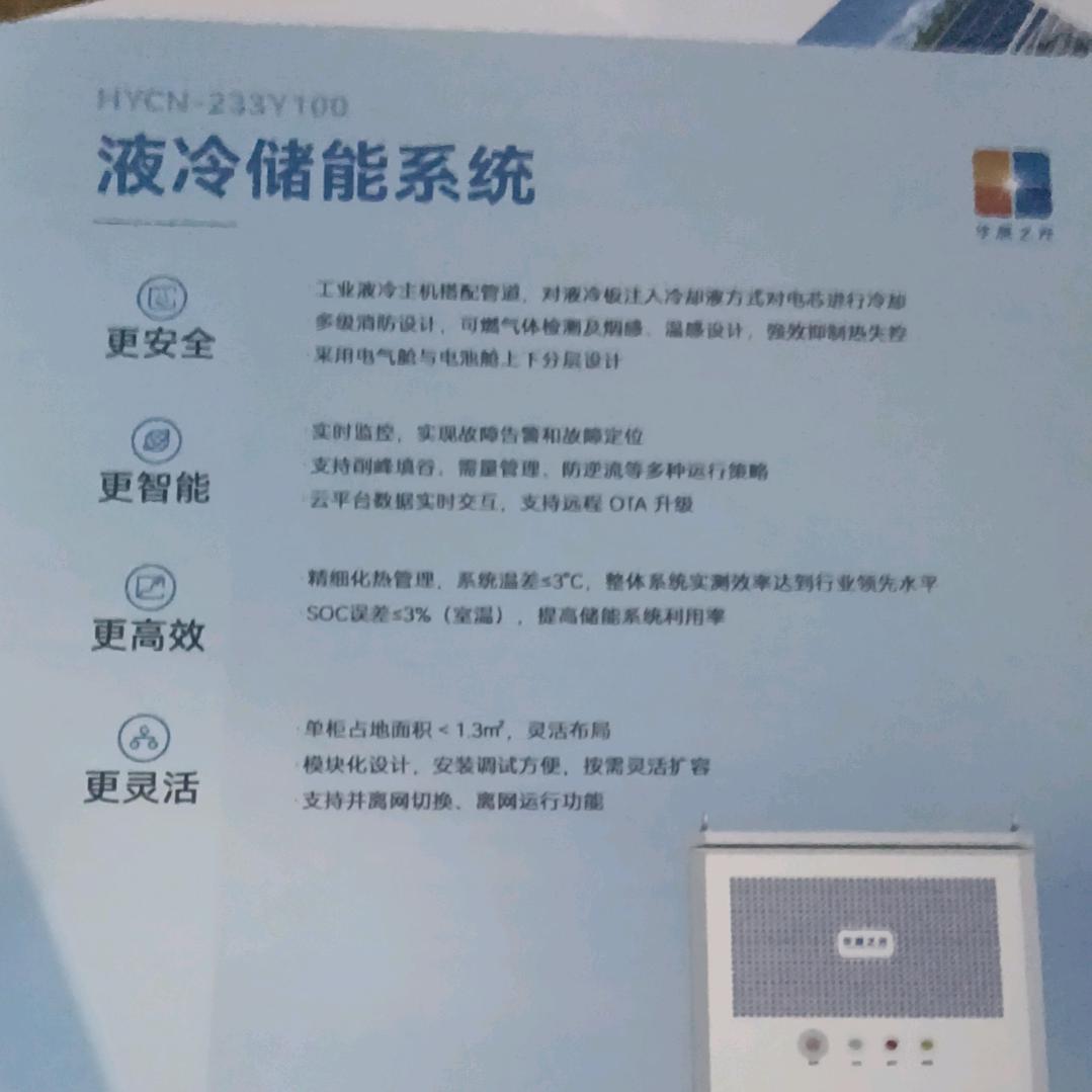 大帅优选