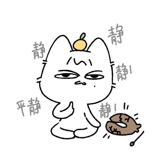 裴等等等等等~