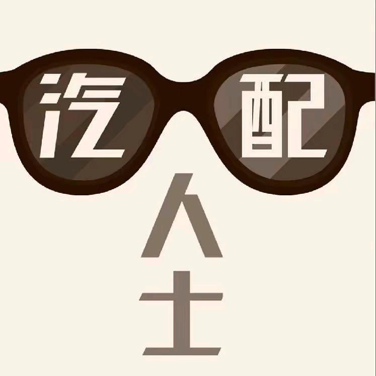 汽车配件