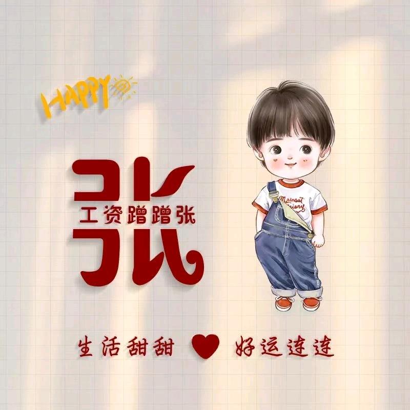 程心🍊意头像