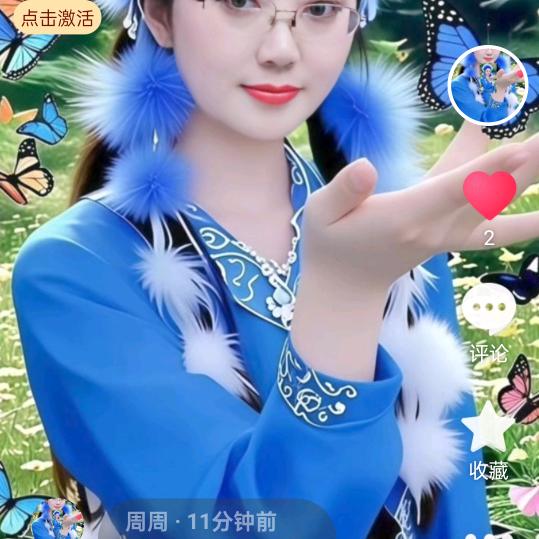 周周