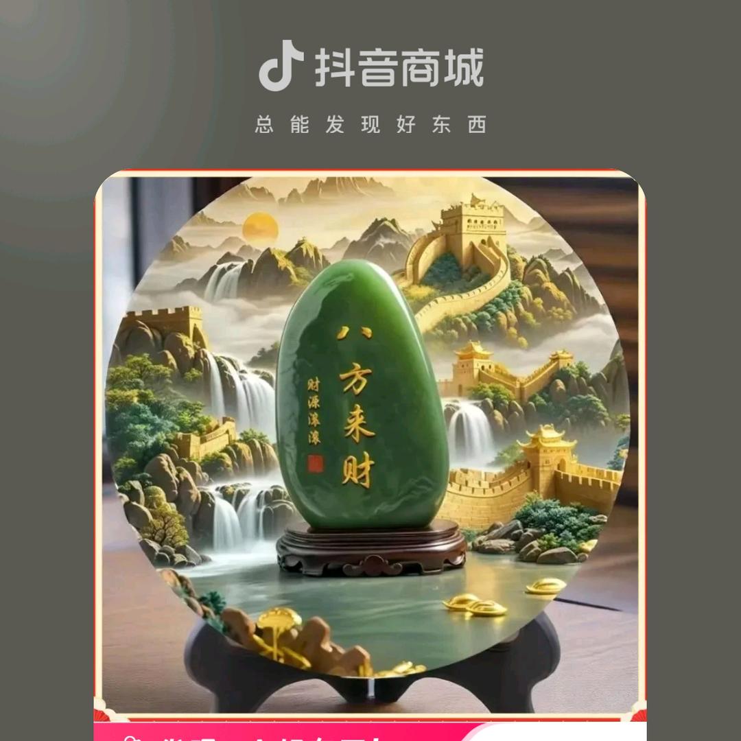 奋斗的青春