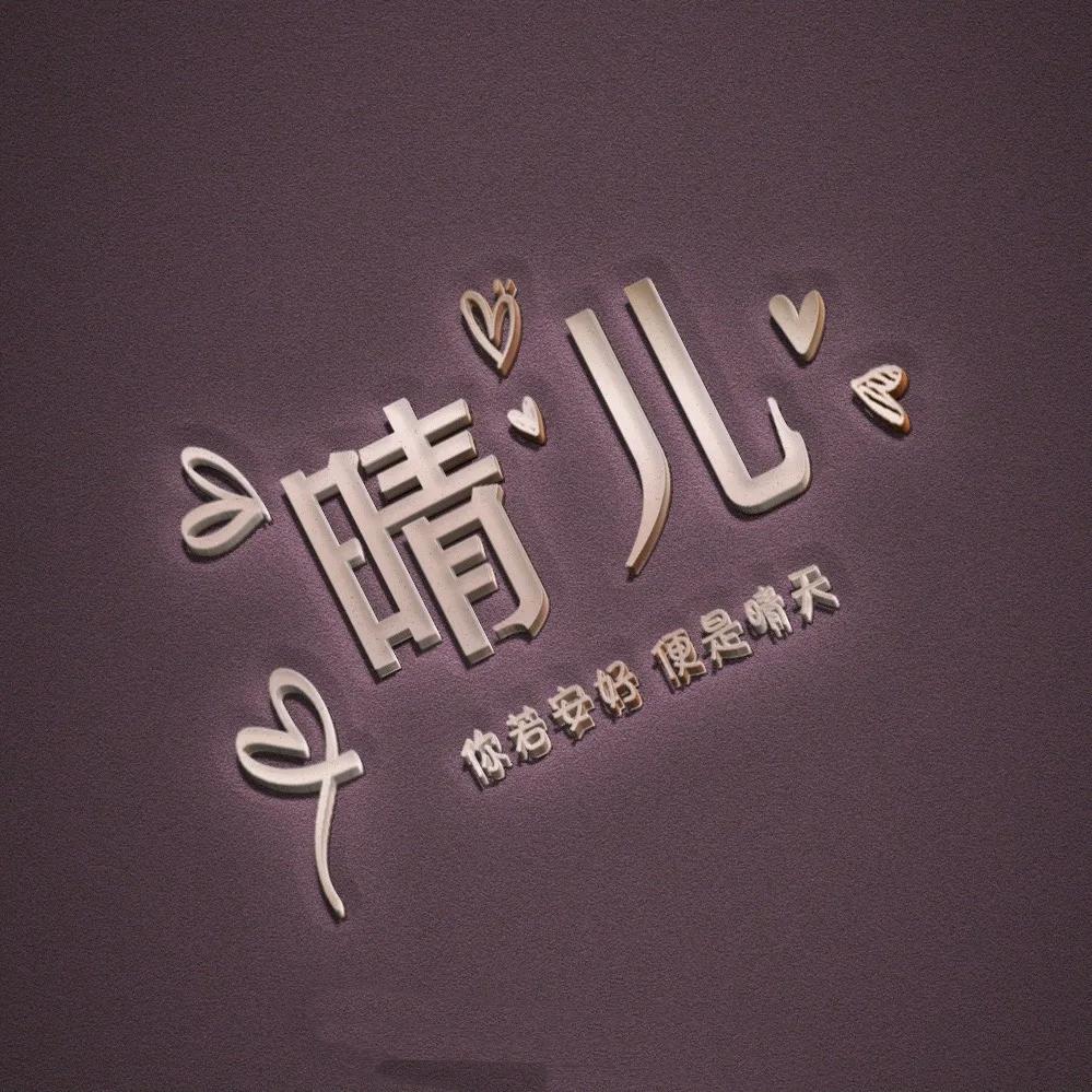 🍀十一✨💞⁵²⁷²