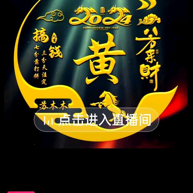 快乐永远