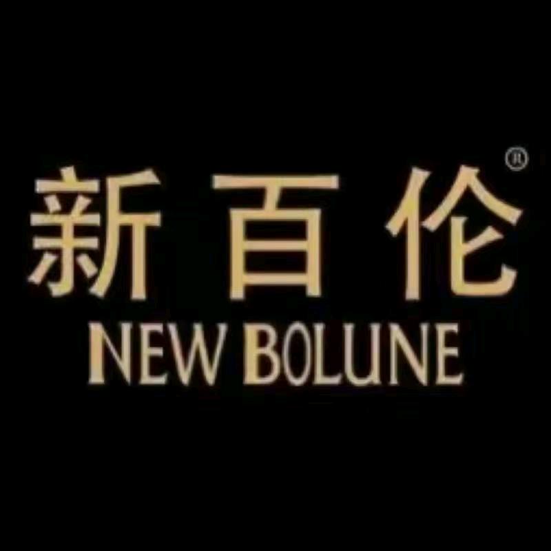 新百伦总仓定制限量专业店