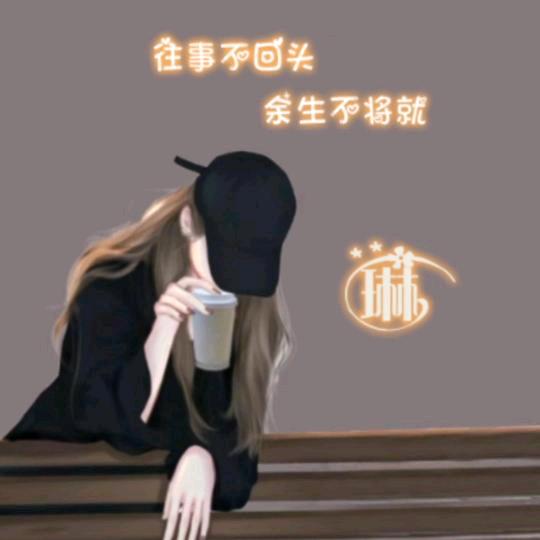 ꧔ꦿ℘一粒凡尘💞᭄᪲ᩚ꯭ᩚ(厨