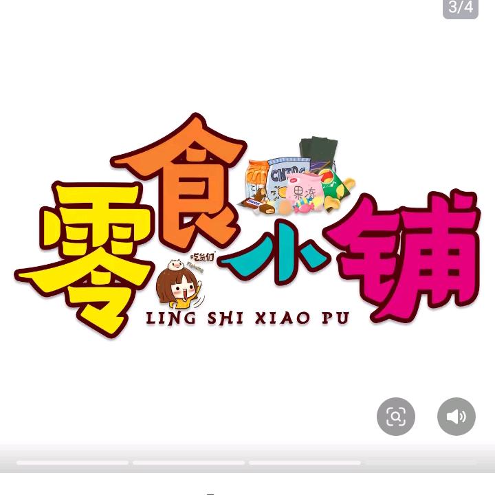 好食光副食