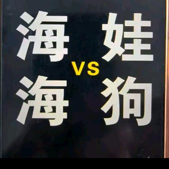 “笑笑”你哪去了