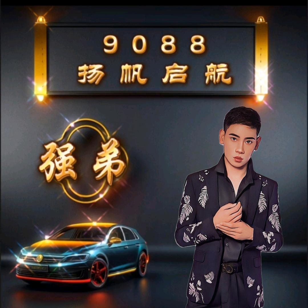 强弟生活号焱玺网络