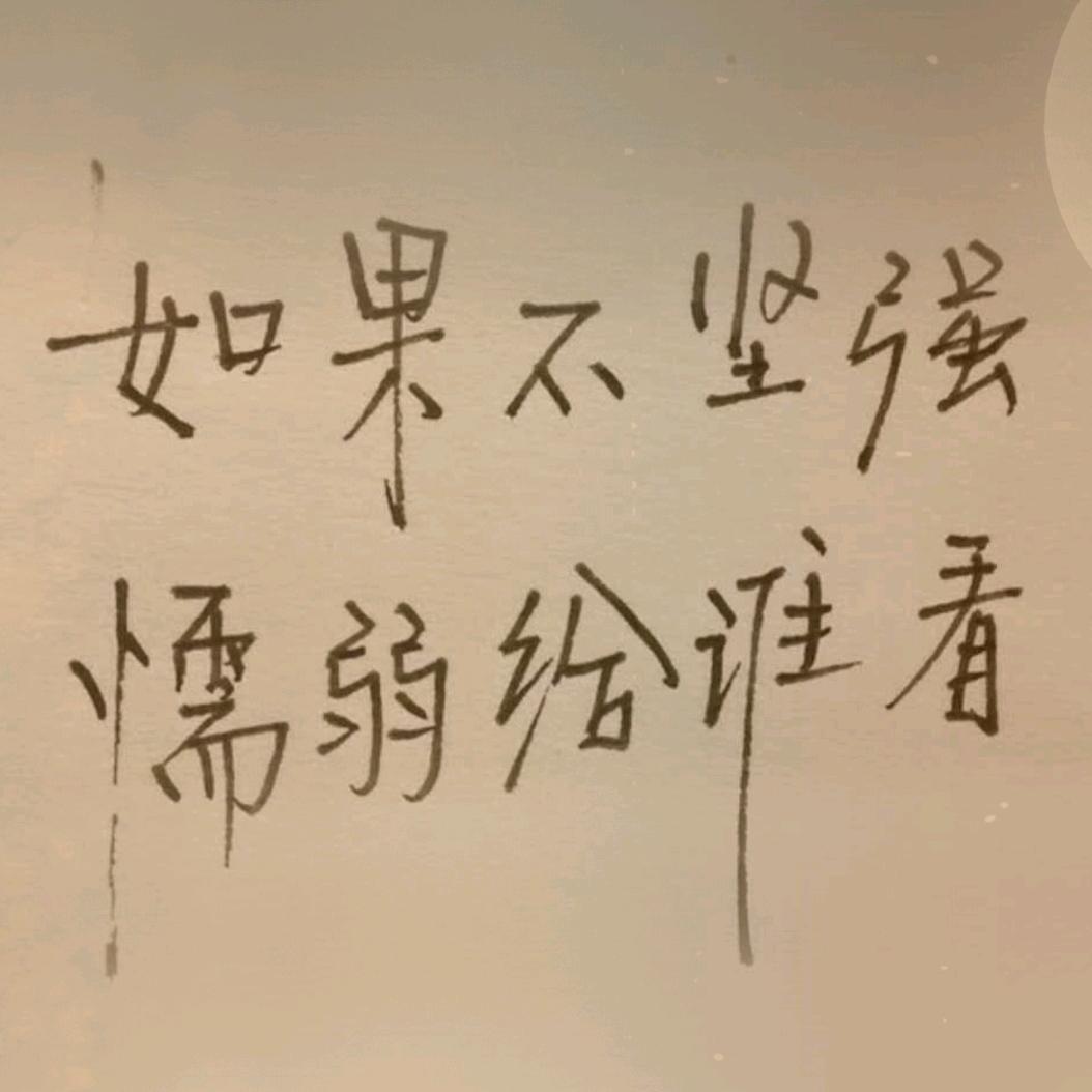 🇲禄贵