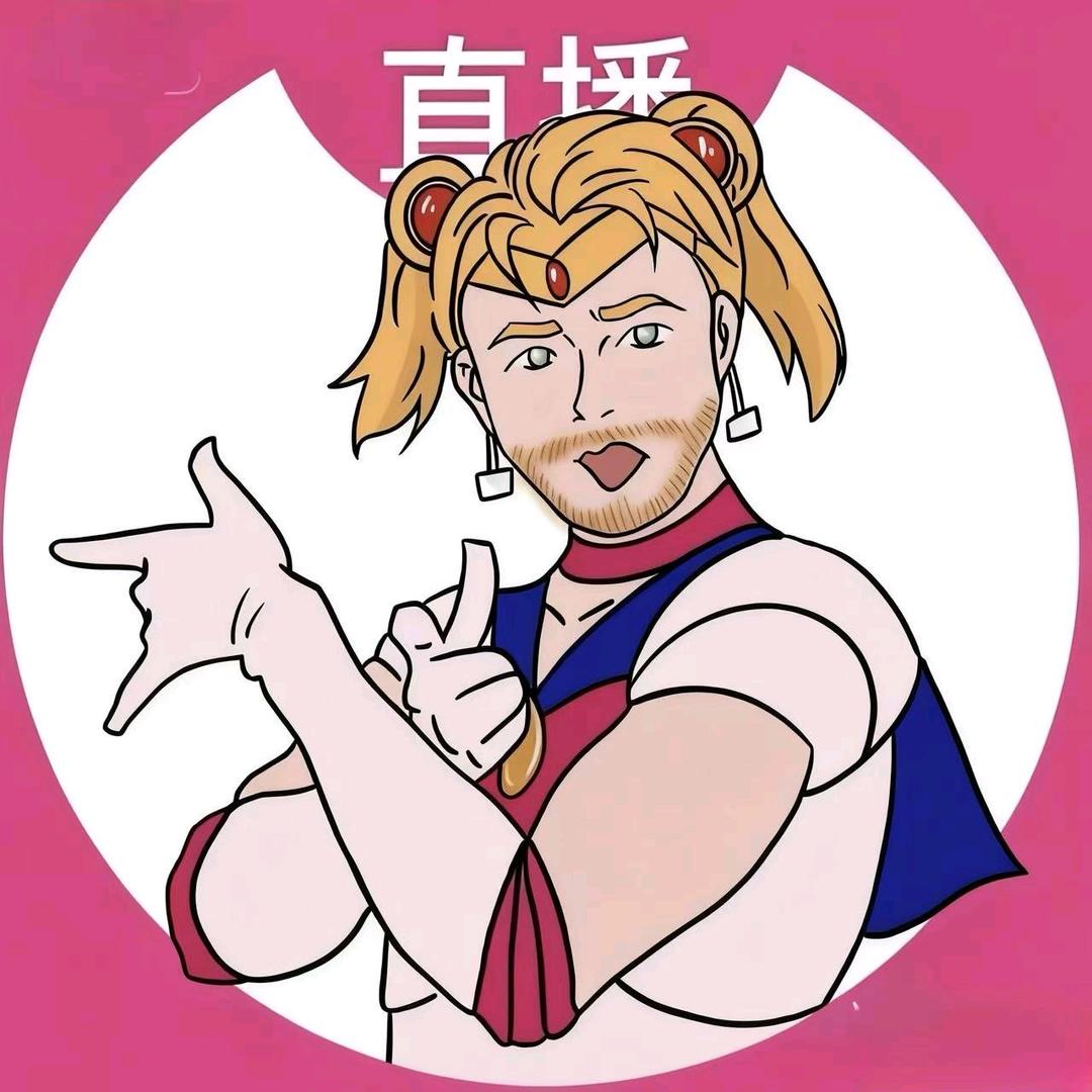 冰晰