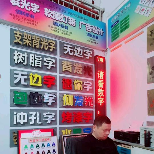 赣州广告加工基地（送货上门）