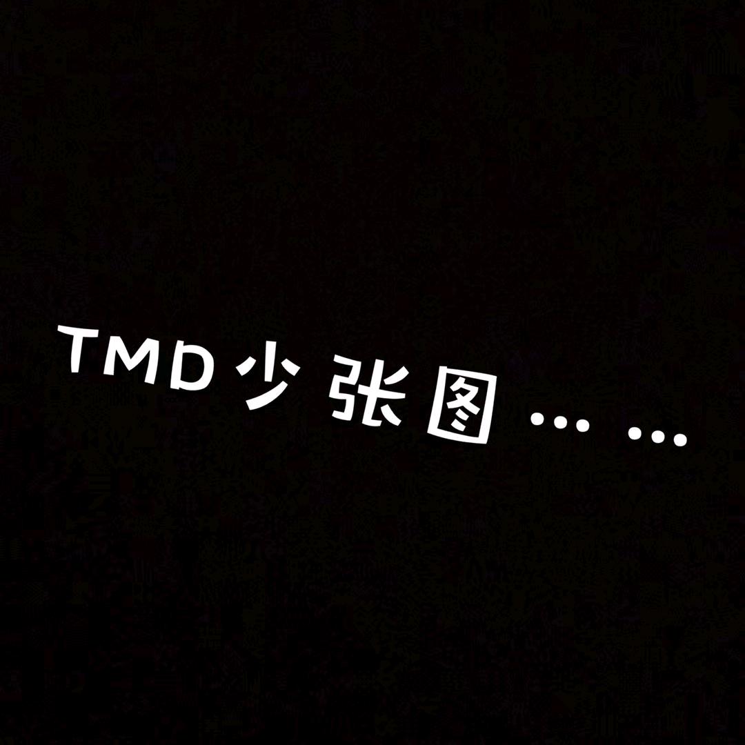 奥特曼要吃粘豆包