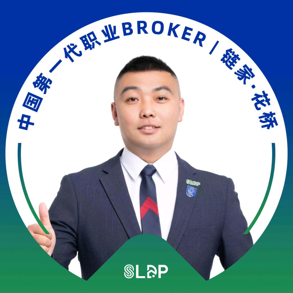 蒋先森在成都