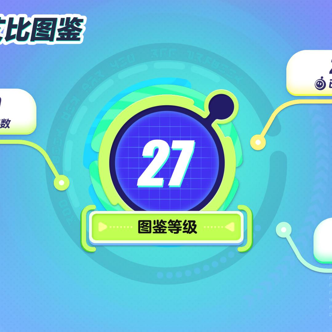 我叫主播，别叫我雷了