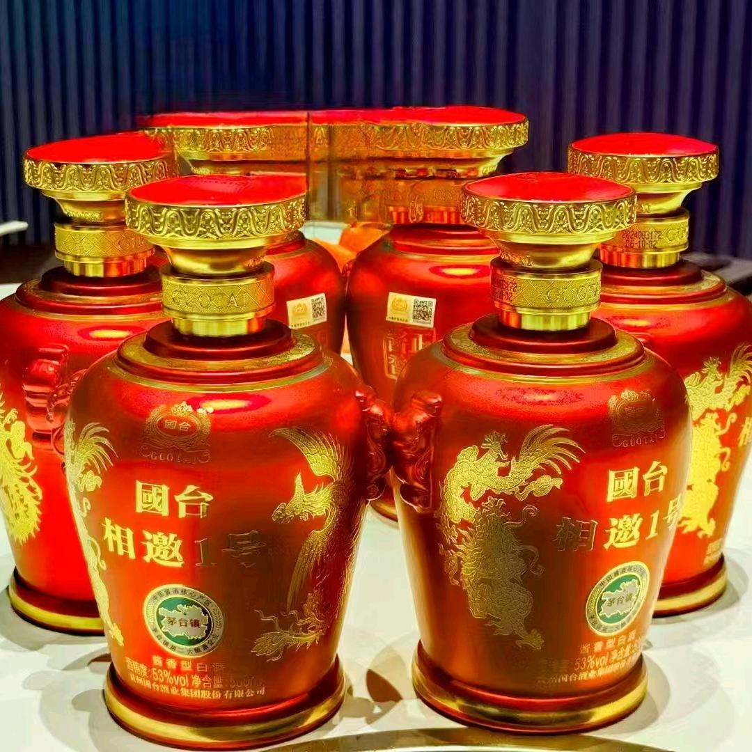 守店人