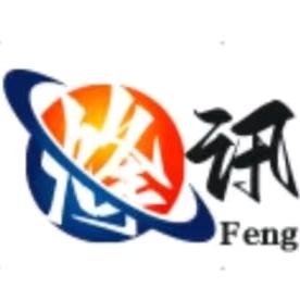 烽讯科技