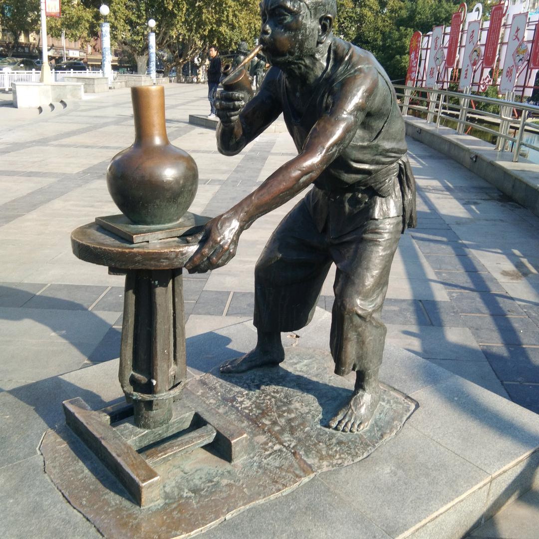 夏三