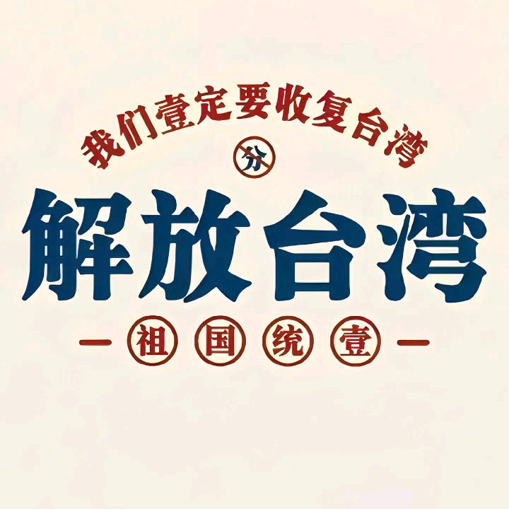 野草，…………