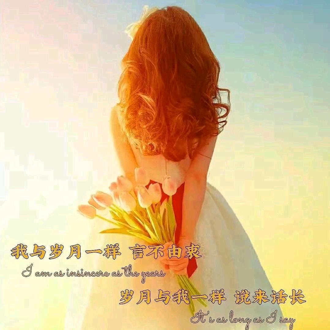 坦然