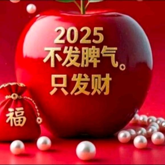 我可以